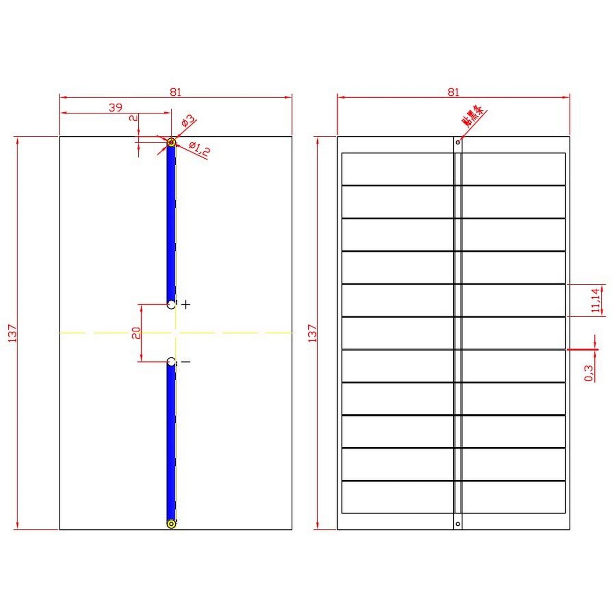 1.5W Solar Panel with JST PH2.0 Connector 81 x 137mm